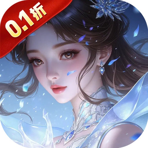 无双之王红包版