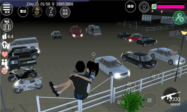 樱花校园9999999金币1.038.51