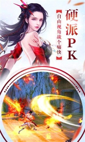 太虚斩灵录
