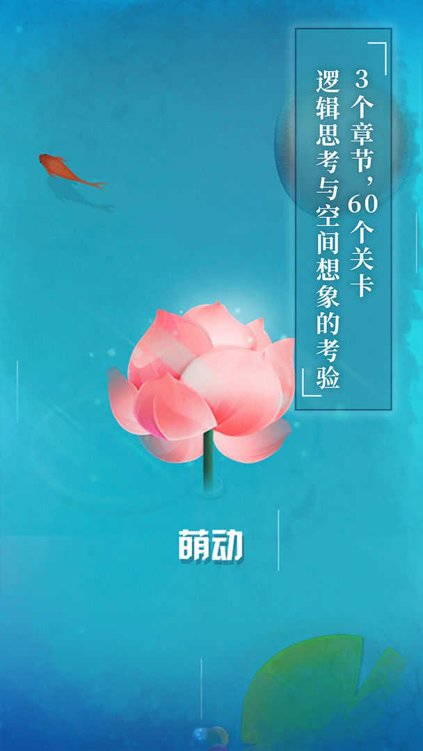 纸莲最新版