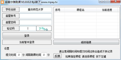 天尚网