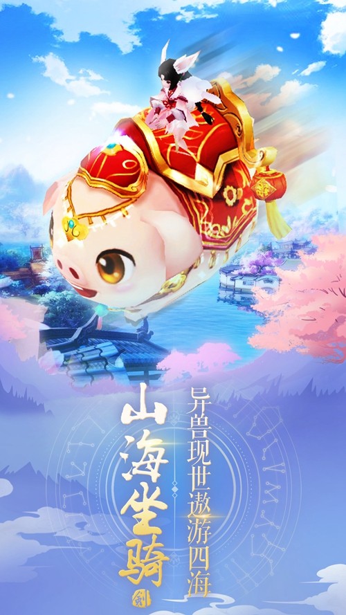 剑道成神