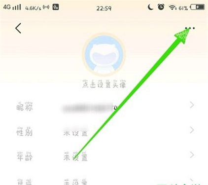 vivo游戏中心