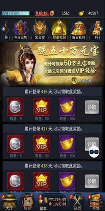 三国后宫团正版(官方去衣)