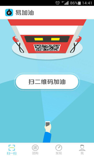 番茄快搜app