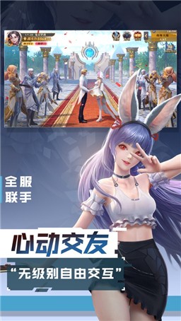 火与执剑者