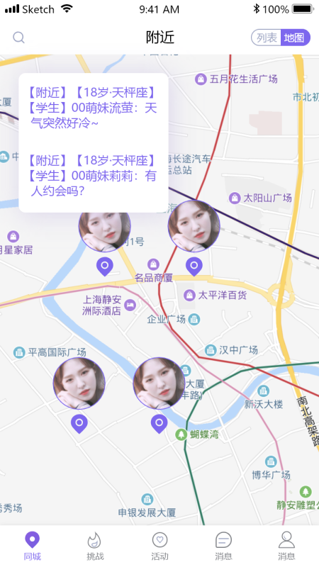 微觅