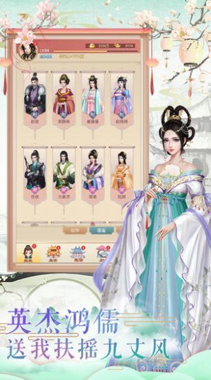 我五行缺你手游版