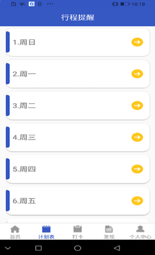 青梨日记