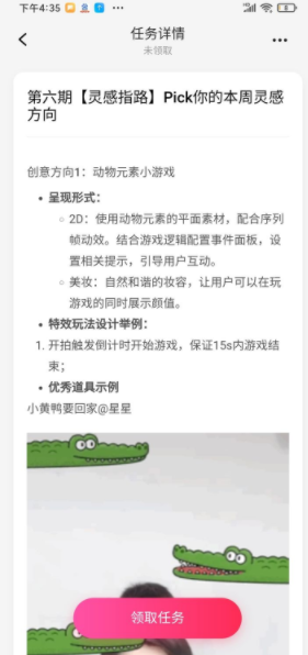 特效君怎么制作特效4