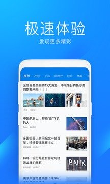 WiFi万能钥匙(WiFi Master Key)纯净版