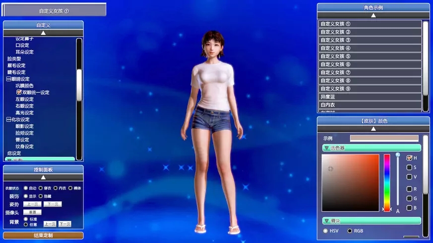 性感沙滩4中文版