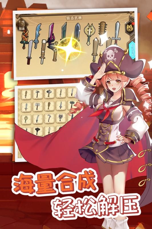 开拓
