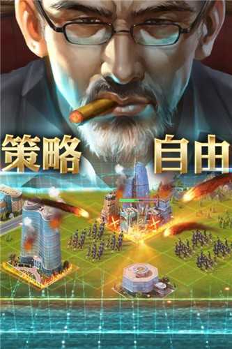 商业大亨手机版