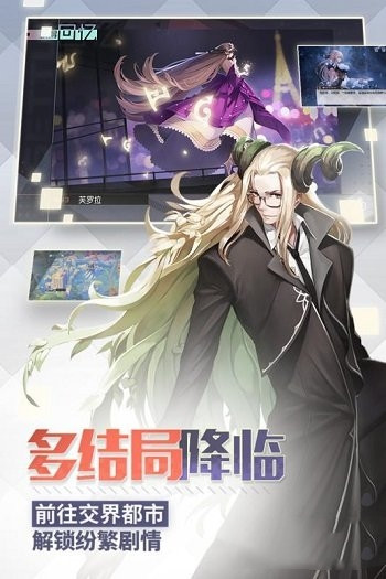 无尽的拉格朗日官方版