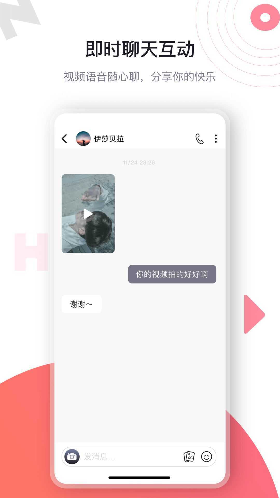 海角社区2025