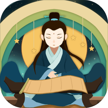 天命测试服