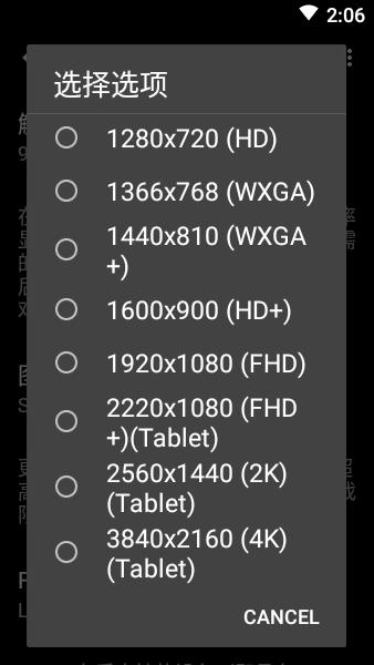 pub gfx+ tool最新版（PGT+）