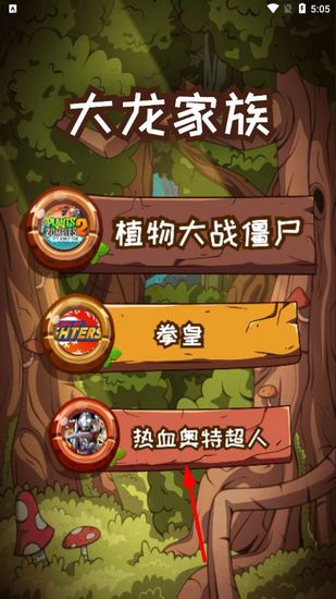 汇智动漫图片