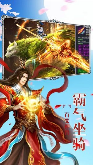 盛世修仙
