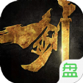 剑皇朝