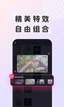 右糖(LightMV)