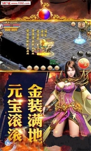 赤战火龙