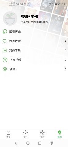 小草影视(小草视频)免广告破解版
