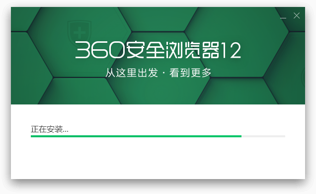 360安全浏览器下载安装