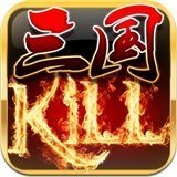 三国kill单机版破解版7.0