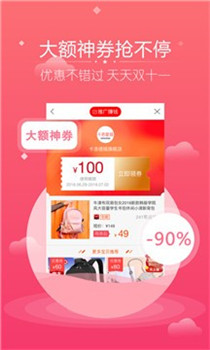 不打烊