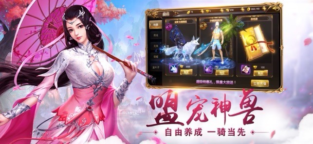 诛天决