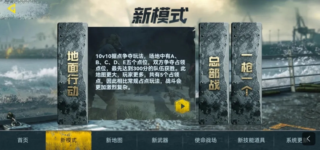 使命召唤手游少女前线联动下载-使命召唤少女前线联动版下载安装免费下载
