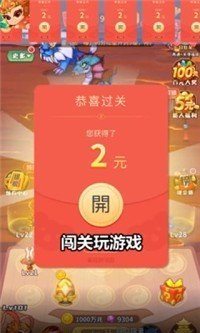 御剑降妖录