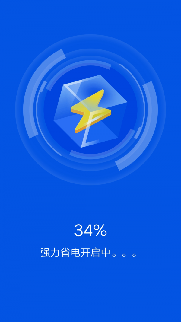一键清理宝app