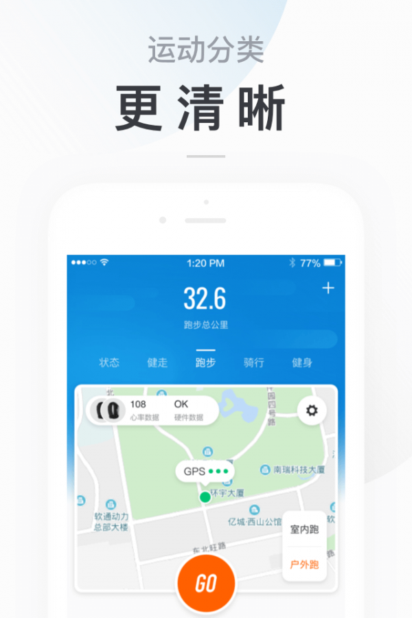 小米运动手环（Mi Fit）