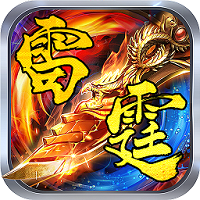 寒冰传奇