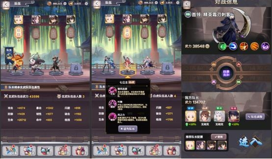 四象物语下载-四象物语最新版下载