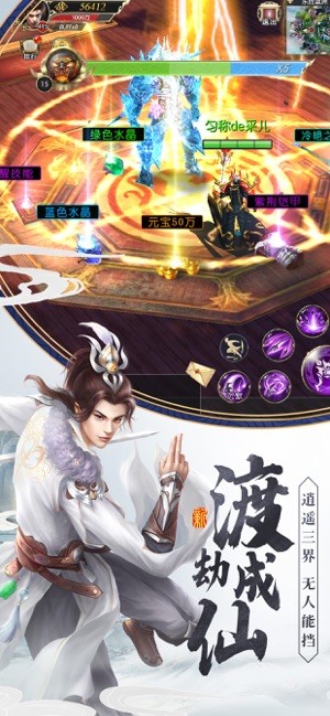 一剑王朝