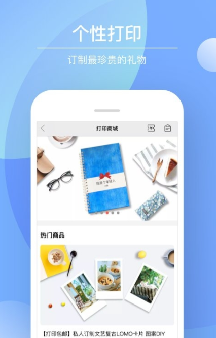 color多彩手帐app
