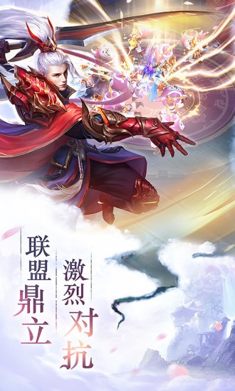 剑绝九天