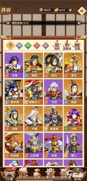 小虾米战三国