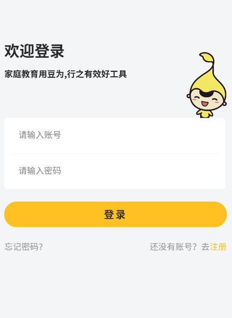 豆为教育