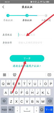 映客