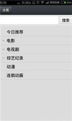 那好吧1024