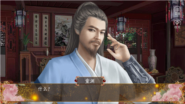 三国之谁主天下金手指版