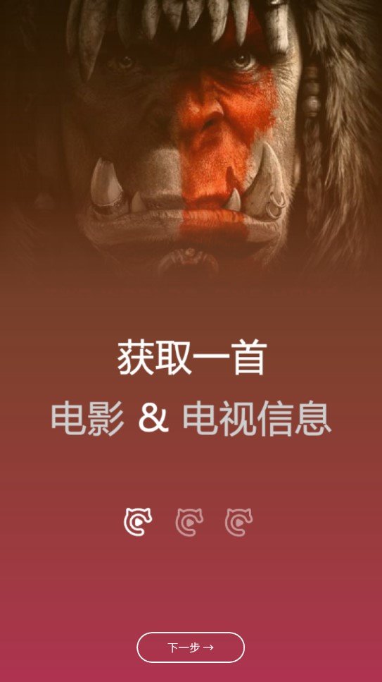 二喵影视