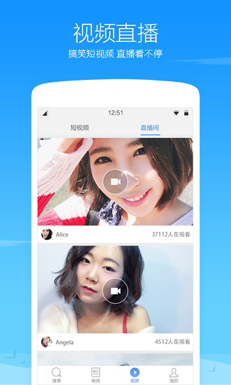 360手机浏览器