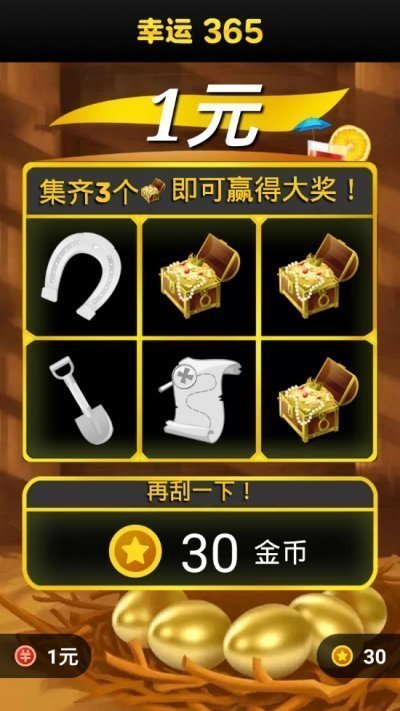 233乐园正版下载免费