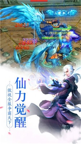 远古封神
